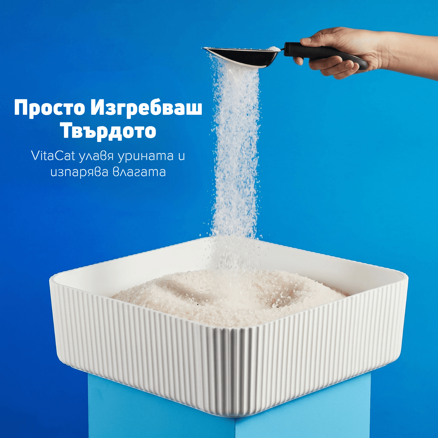 VitaCat Интелигентна Постелка За Котешка Тоалетна